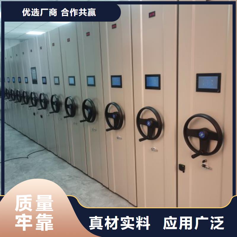 共存共赢【凯美】智能电动密集书架