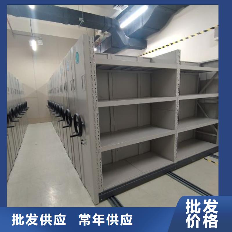 蓄势待发【凯美】档案架密集柜