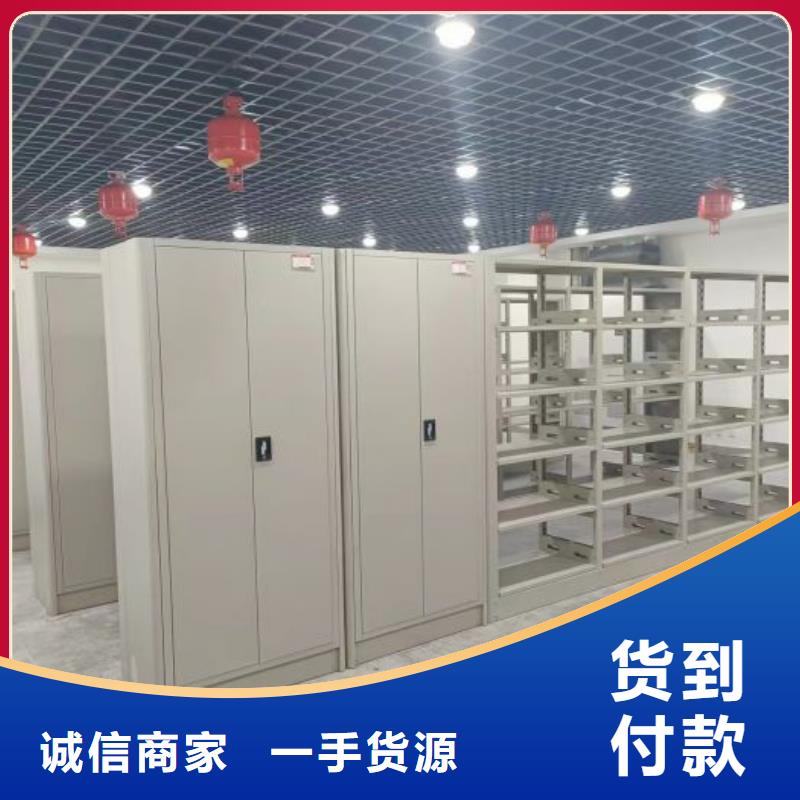共存共赢【凯美】智能电动密集书架