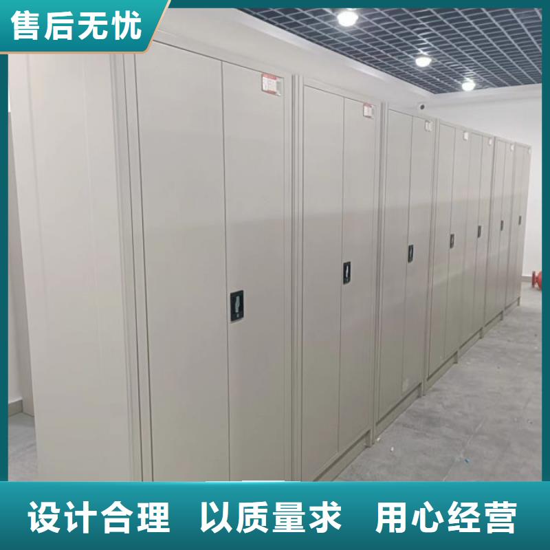 共存共赢【凯美】智能电动密集书架
