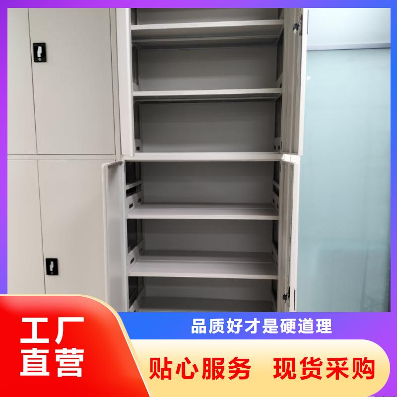 共存共赢【凯美】智能电动密集书架