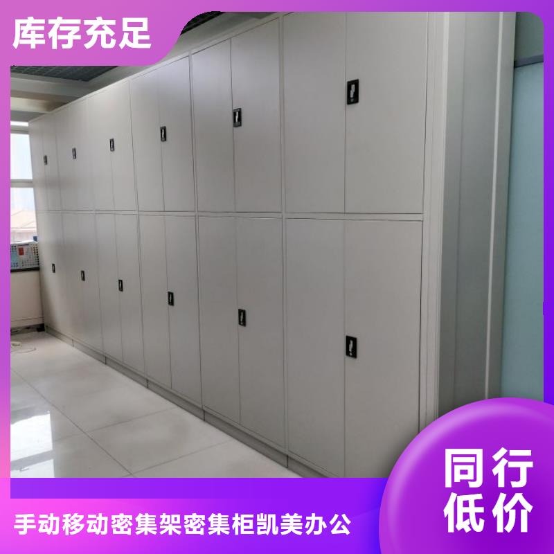 咨询合作【凯美】图书资料室书架
