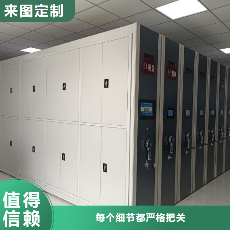 共存共赢【凯美】智能电动密集书架