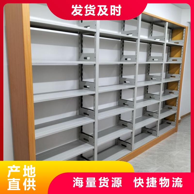 共存共赢【凯美】智能电动密集书架