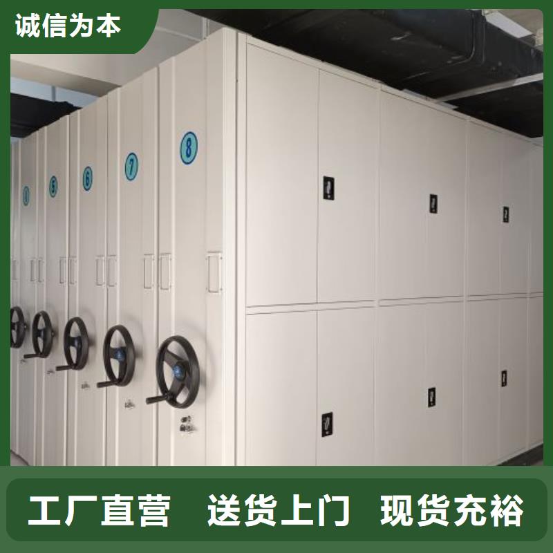 共存共赢【凯美】智能电动密集书架