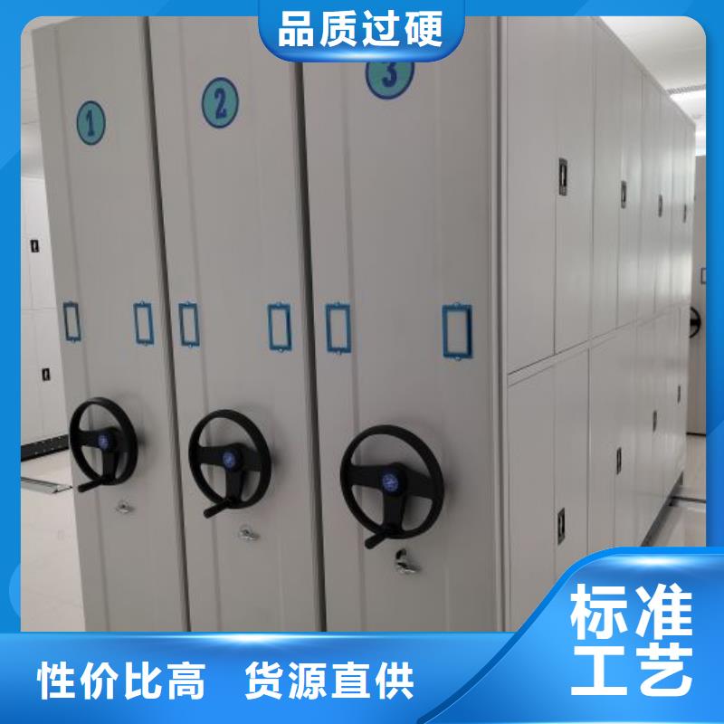 咨询服务【凯美】智能型档案馆密集柜