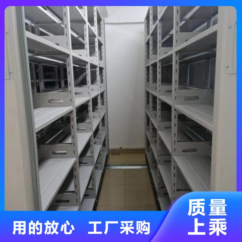 顾客至上【凯美】书库智能密集书架