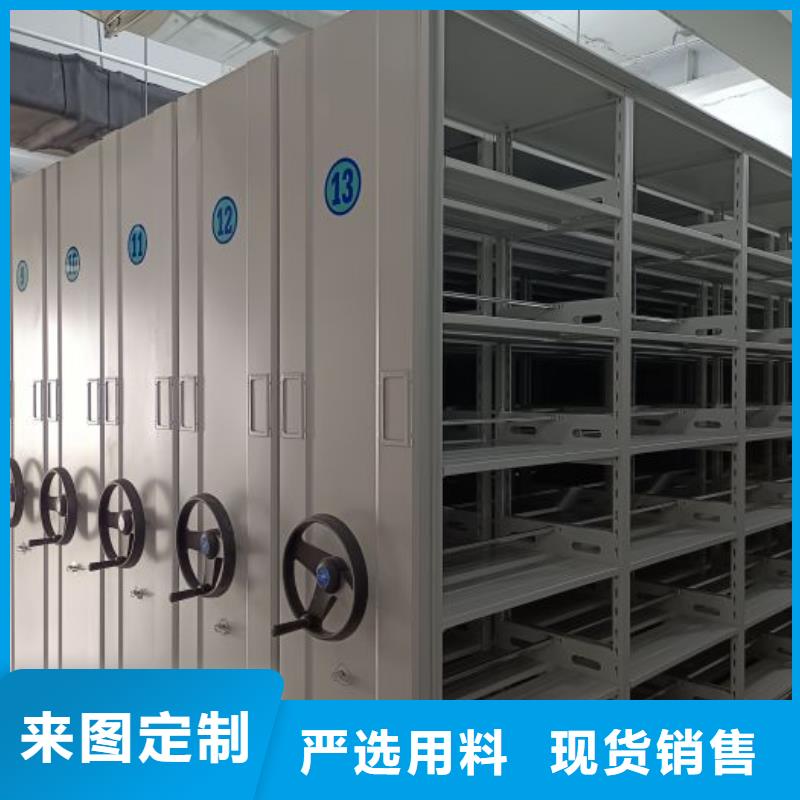 报价单【凯美】儋州市移动密集档案架