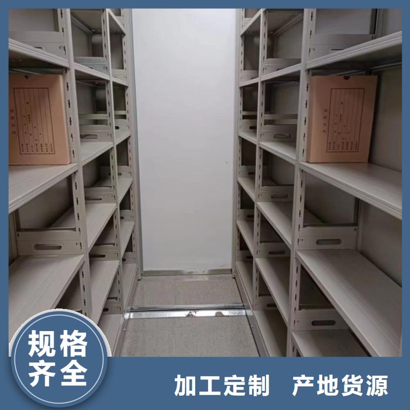 咨询服务【凯美】智能型档案馆密集柜