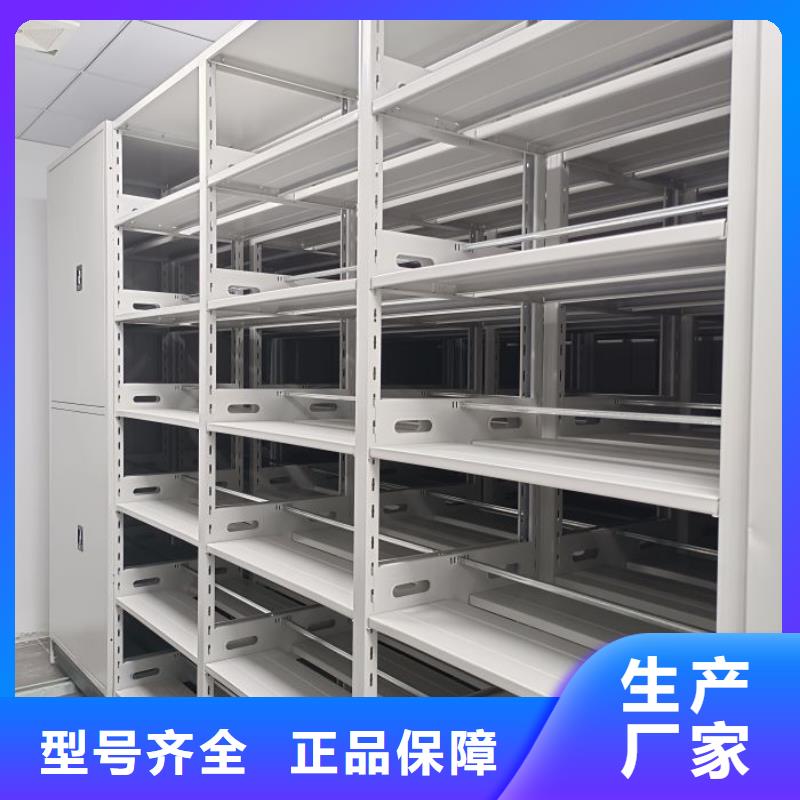 报价单【凯美】儋州市移动密集档案架