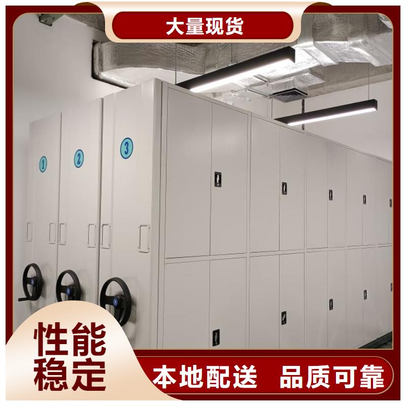 手摇移动式密集架优势特点