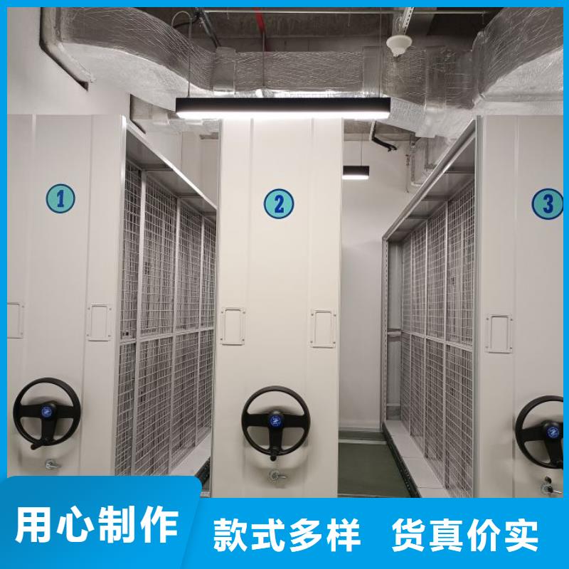 手摇移动式密集架优势特点