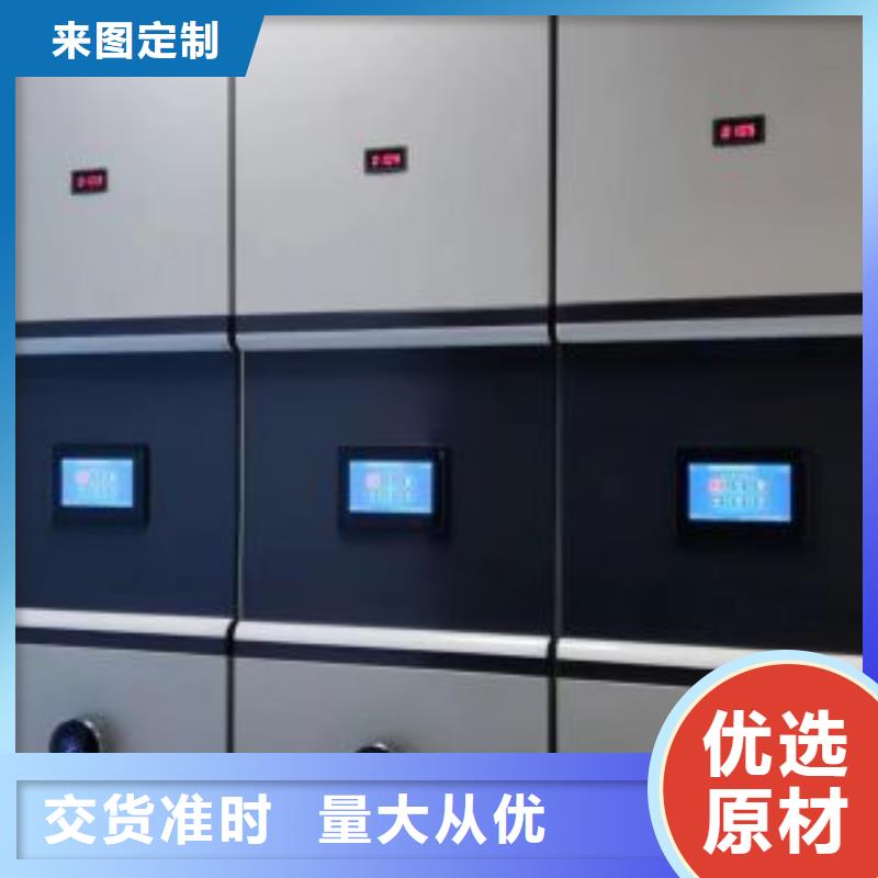咨询服务【凯美】智能型档案馆密集柜
