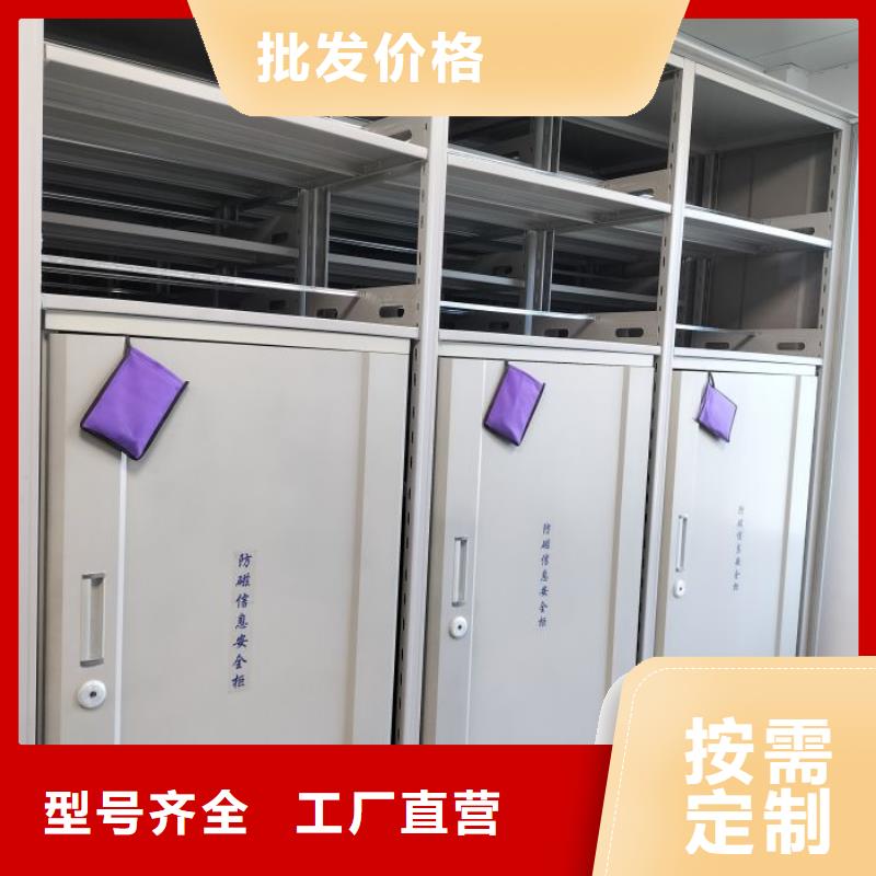 顾客至上【凯美】书库智能密集书架