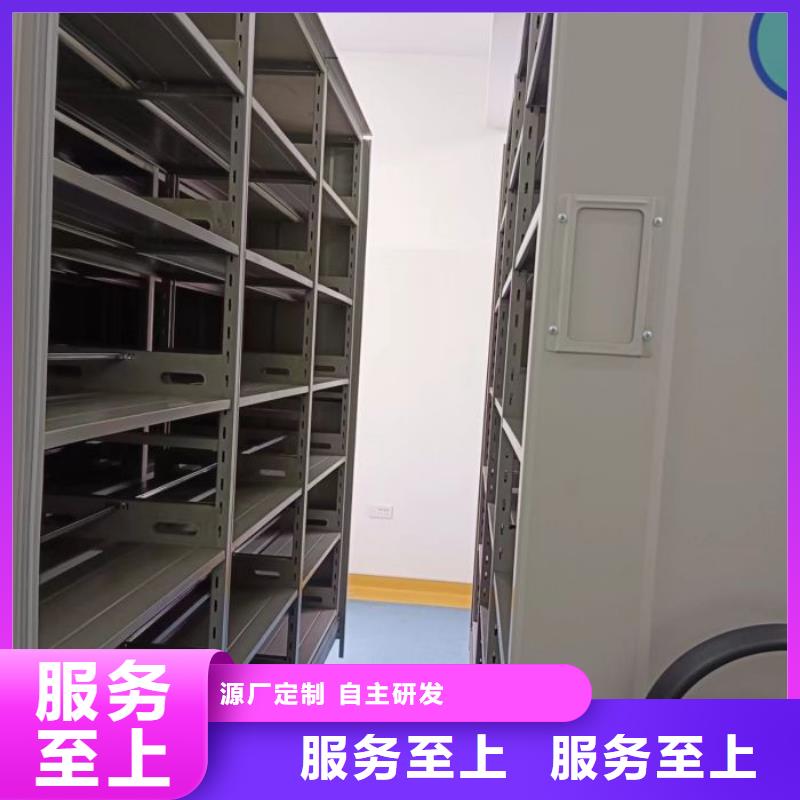 手摇移动式密集架优势特点