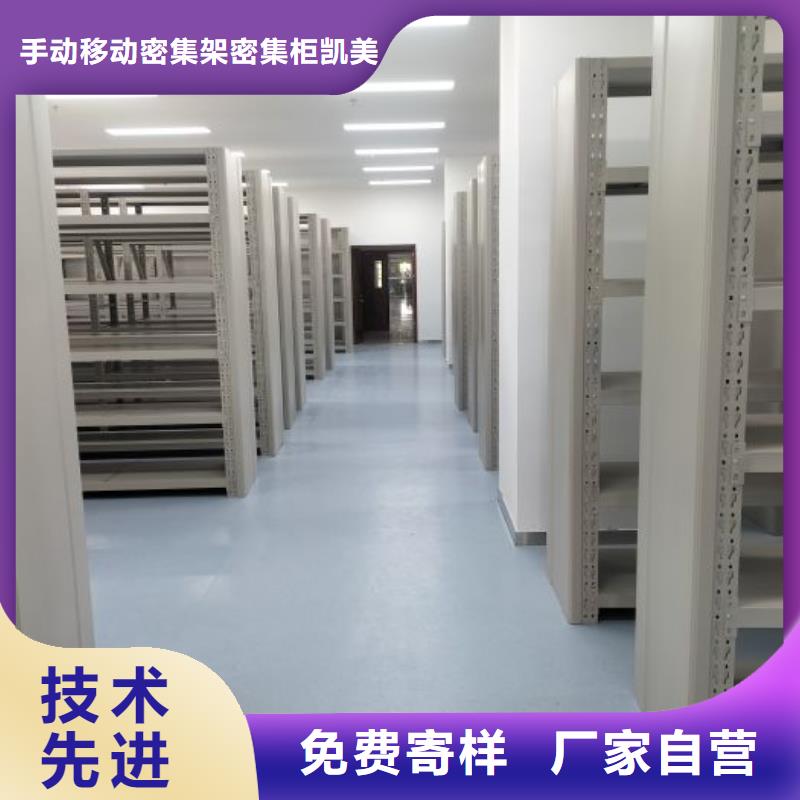 有优惠吗【凯美】手动病历密集架