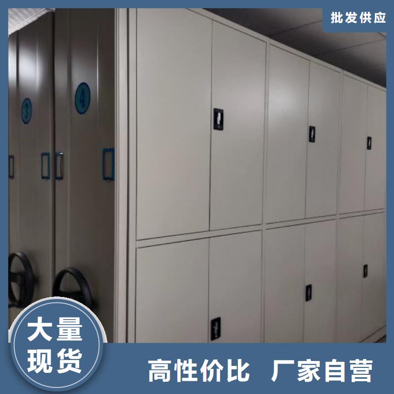 公司地址【凯美】保密柜