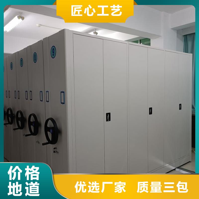 共同合作【凯美】档案盒密集柜
