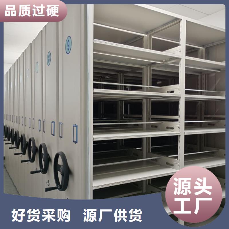 共同合作【凯美】档案盒密集柜