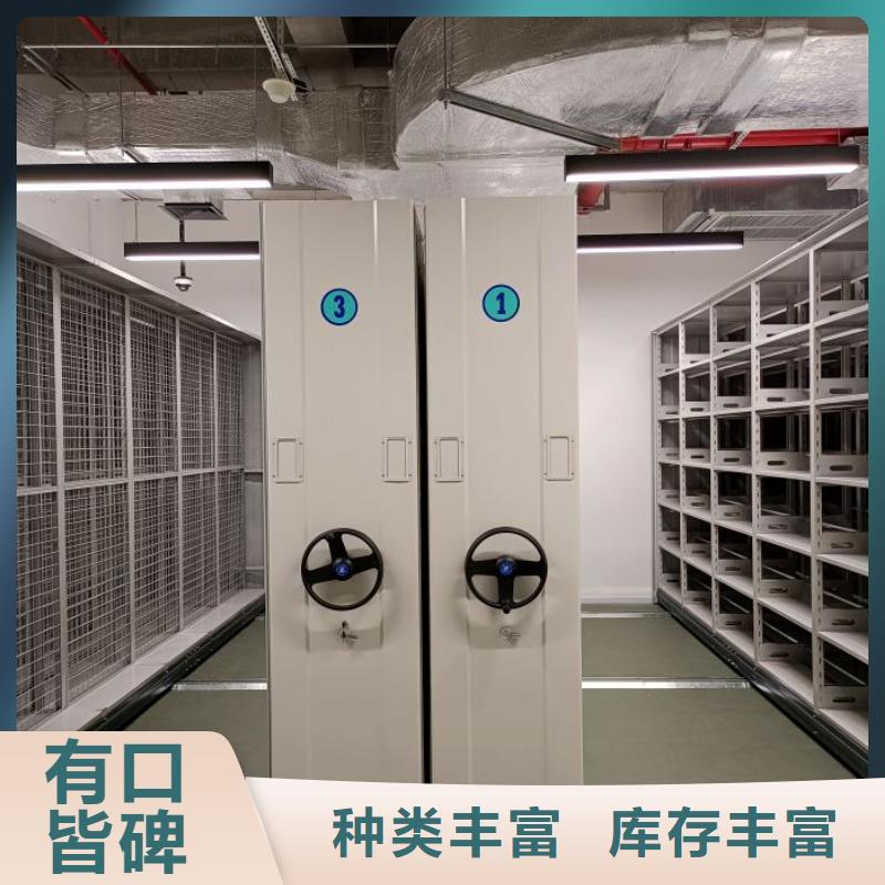 共同合作【凯美】档案盒密集柜