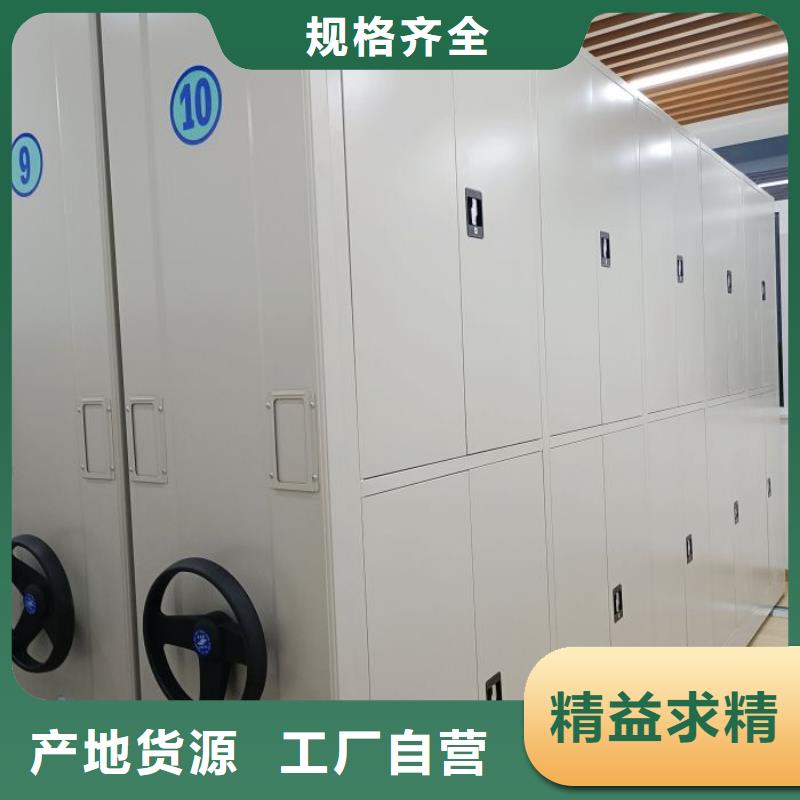 公司地址【凯美】保密柜