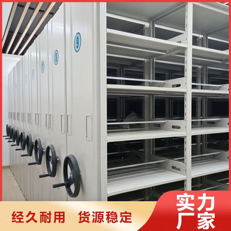 用心服务【凯美】档案存放柜