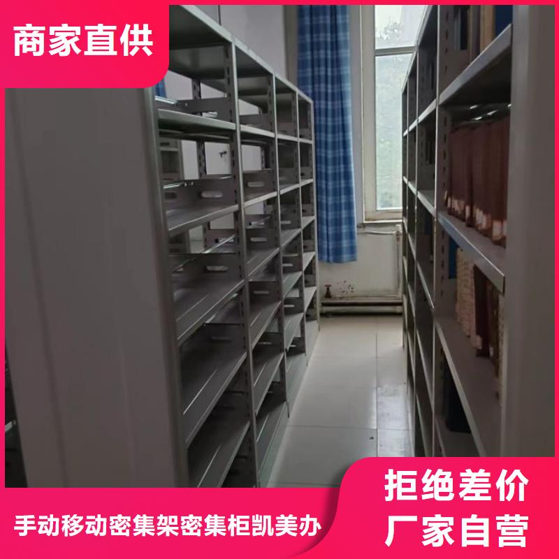 网上专卖【凯美】五层双面档案架
