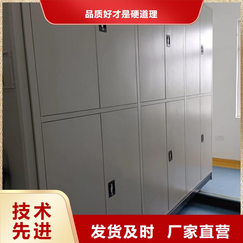 公司地址【凯美】保密柜