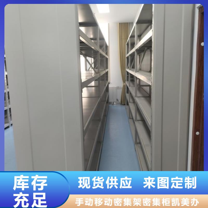 公司地址【凯美】保密柜