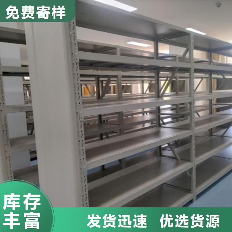 公司地址【凯美】保密柜