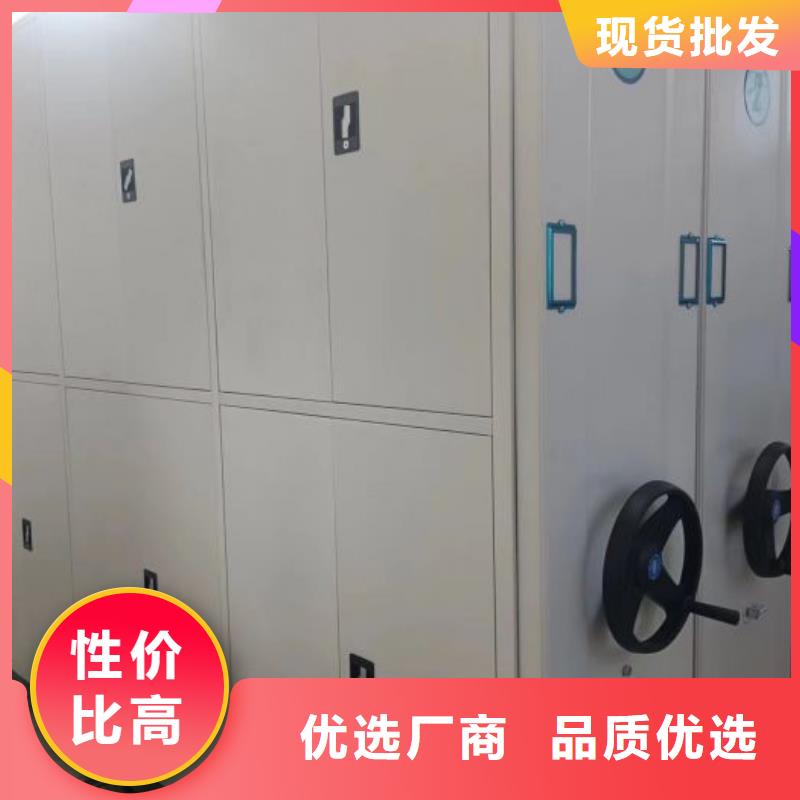 产品的基本常识【凯美】琼海市档案架
