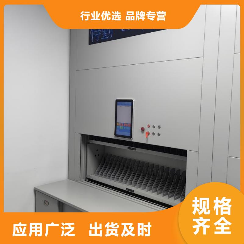 主要功能与优势【凯美】金属密集柜