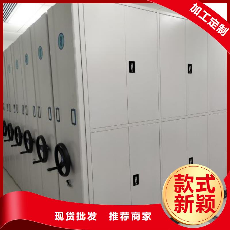 让利客户【凯美】底图密集架