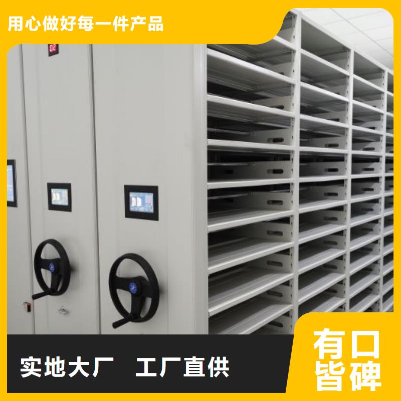 主要功能与优势【凯美】金属密集柜
