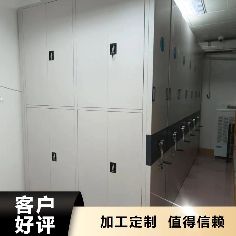 蜡片密集柜现货供应-可定制