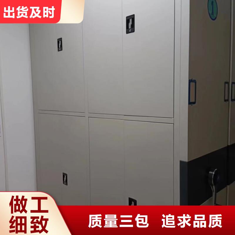 咨询合作【凯美】半封闭手摇密集架