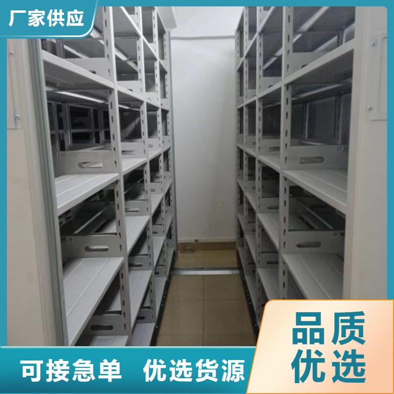蜡片密集柜现货供应-可定制