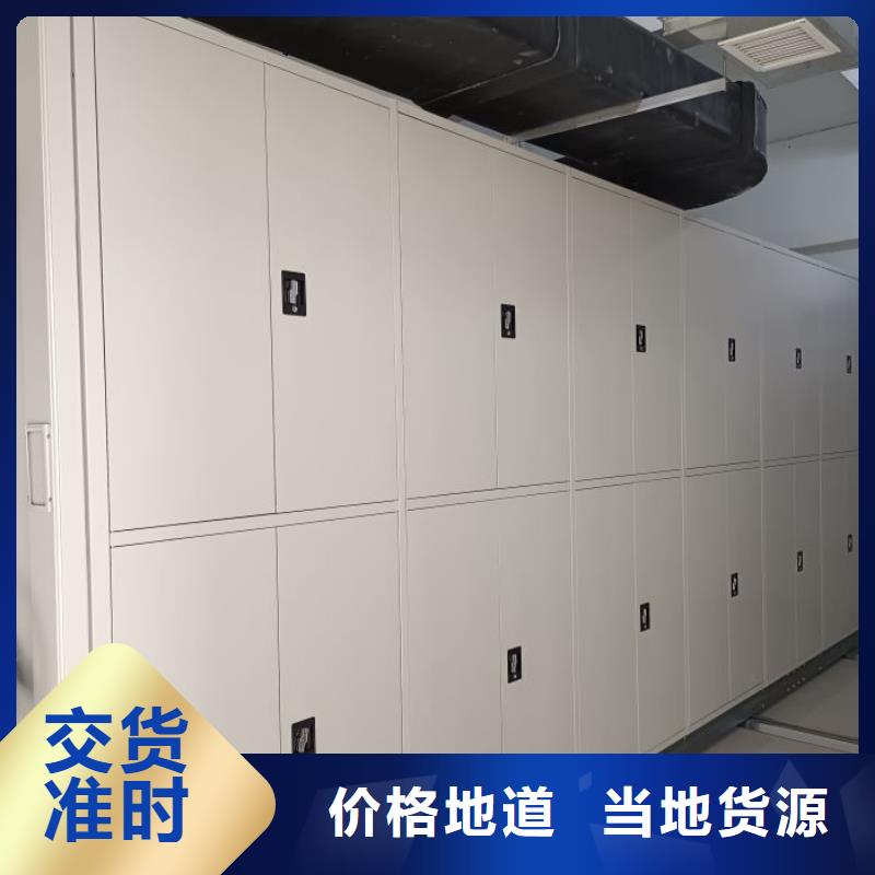 铸造辉煌【凯美】档案室电动密集架