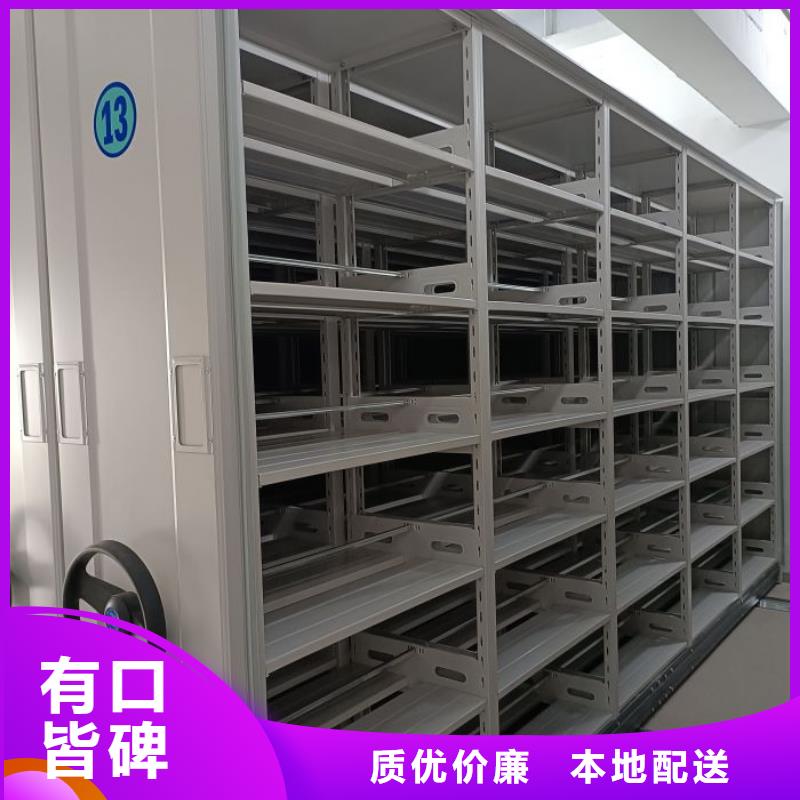 厂家的好处和积影响【凯美】箱式密集柜