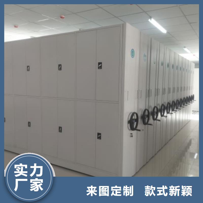 让利客户【凯美】底图密集架