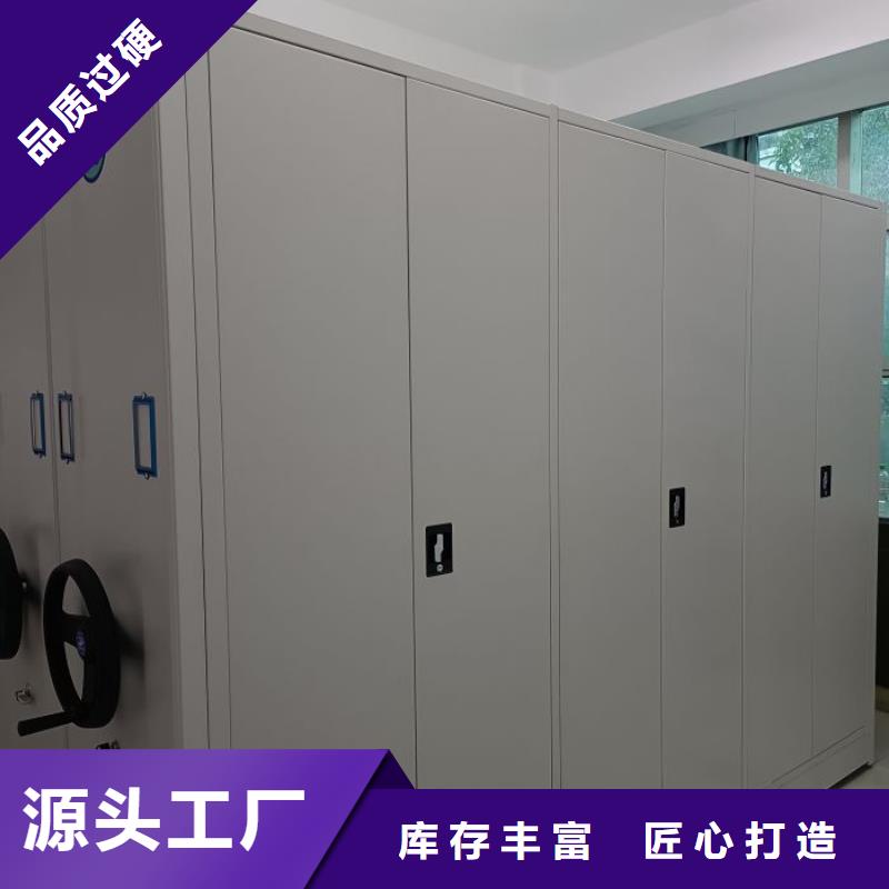 让利客户【凯美】底图密集架