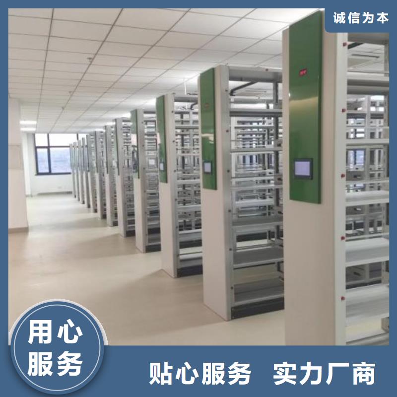 让利客户【凯美】底图密集架