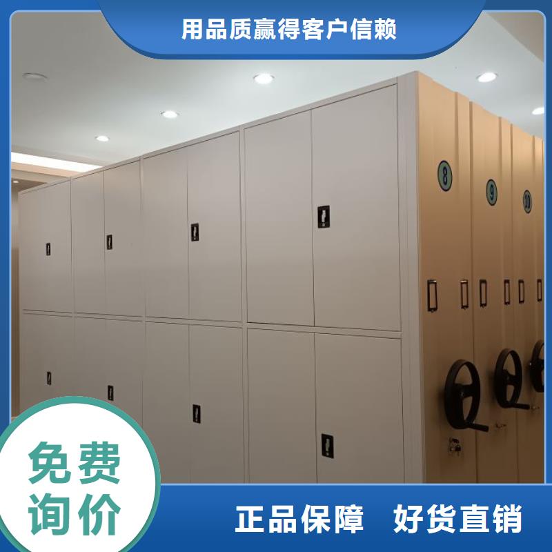 产品的基本常识【凯美】琼海市档案架