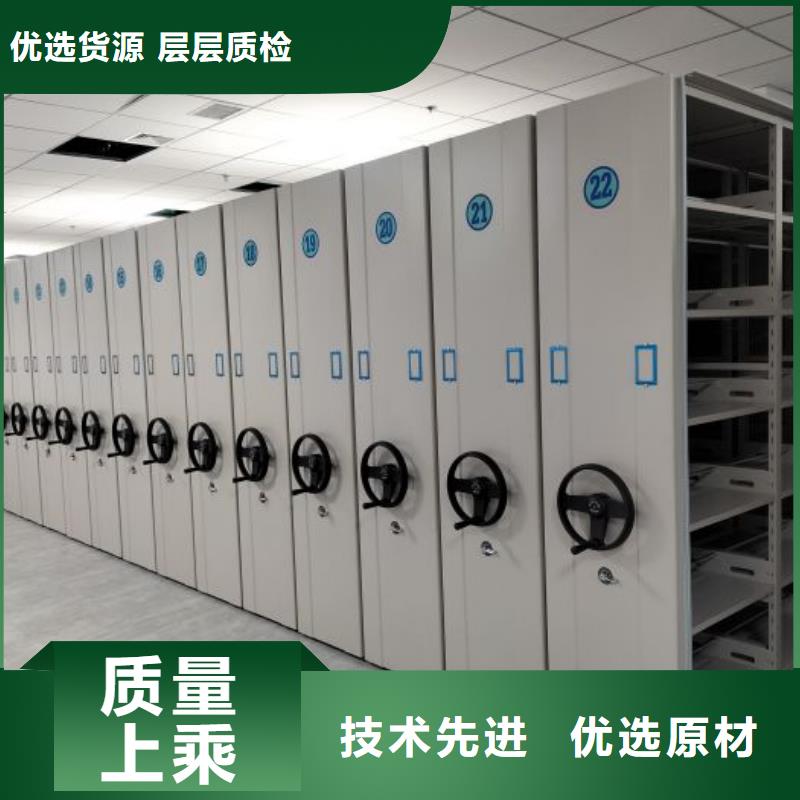 让利客户【凯美】底图密集架