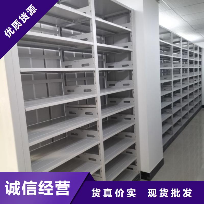 产品的基本常识【凯美】琼海市档案架