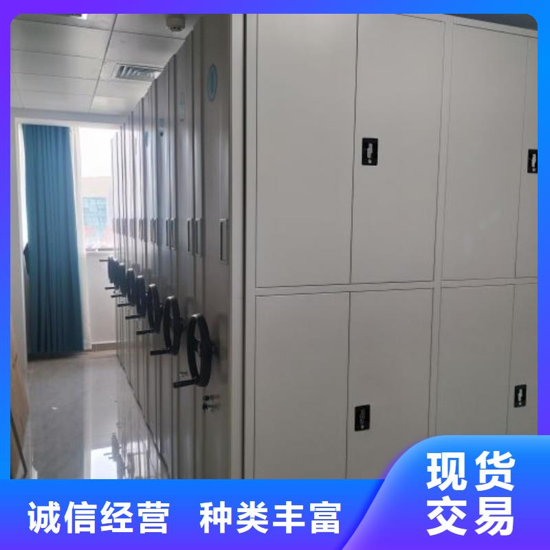 铸造辉煌【凯美】档案室电动密集架