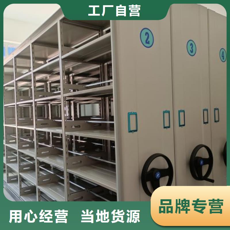 上门安装【凯美】道轨式移动密集架