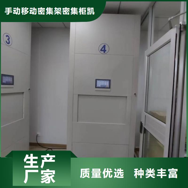 新的服务【凯美】档案柜
