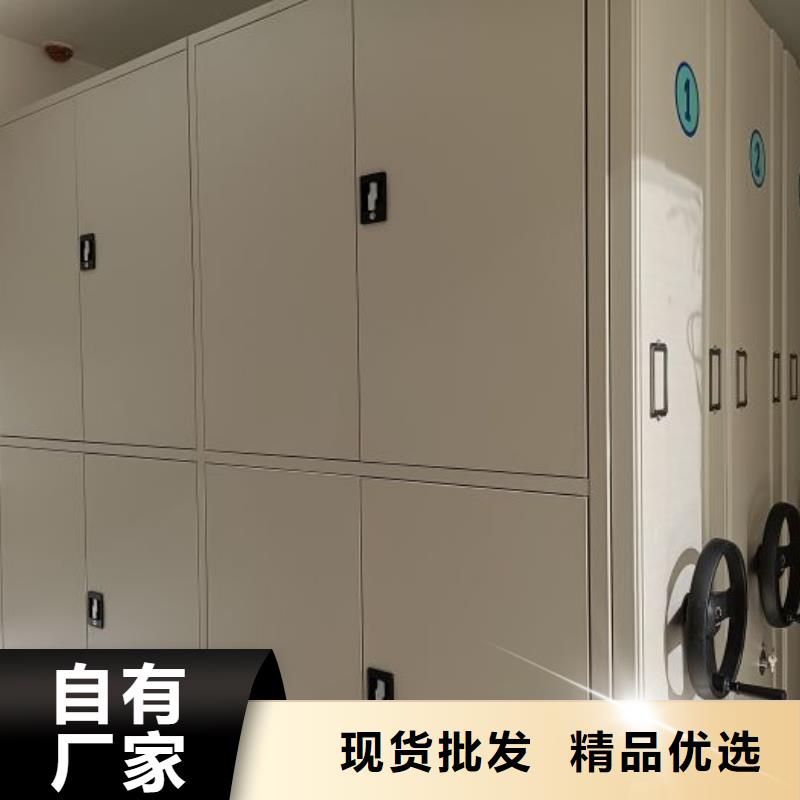 咨询合作【凯美】半封闭手摇密集架
