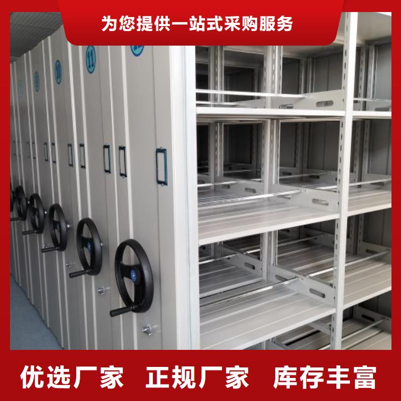 生产厂家怎么选择【凯美】移动式密集架